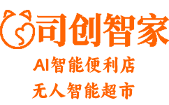 司创智家
